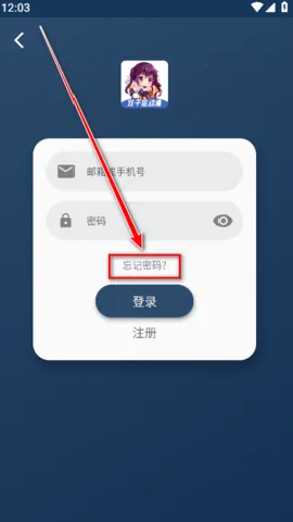 ˫���Ƕ���(����׷������)v2.1.3 �ֻ���