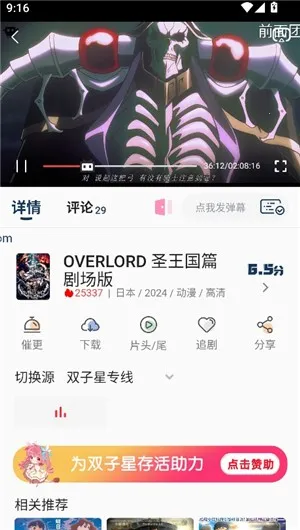 ˫���Ƕ���(����׷������)