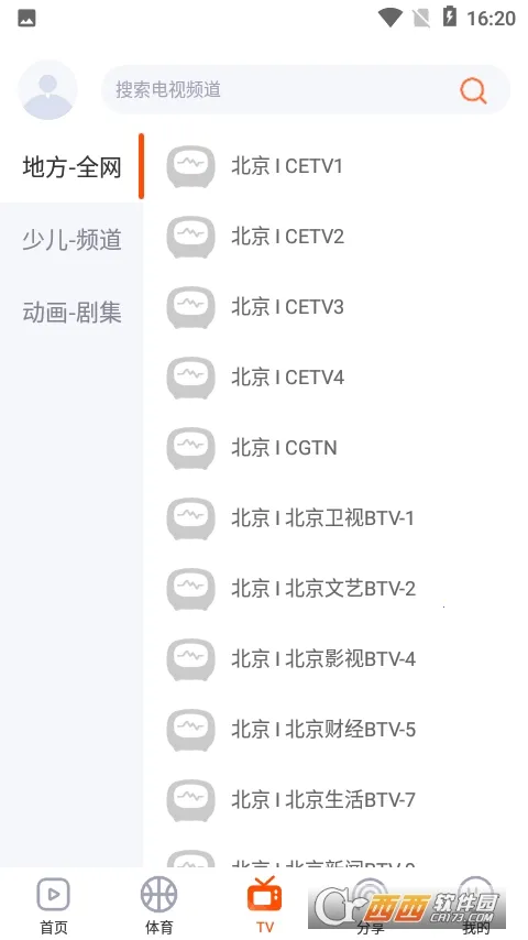 һ��(Ӱ����Դ����)v1.5.4 ��Ѱ�