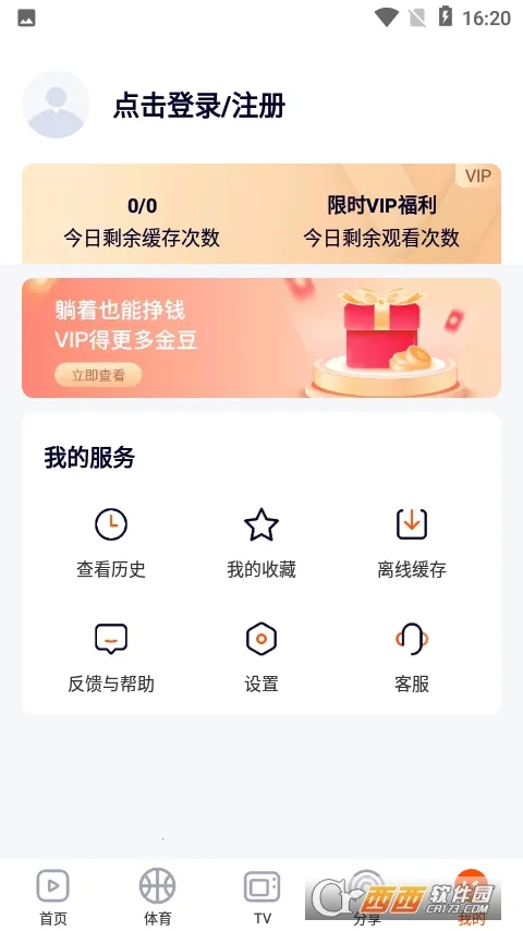 һ��(Ӱ����Դ����)v1.5.4 ��Ѱ�