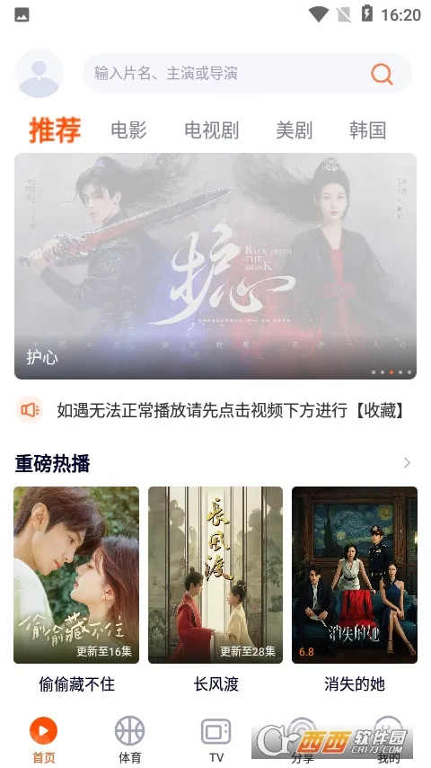 һ��(Ӱ����Դ����)v1.5.4 ��Ѱ�