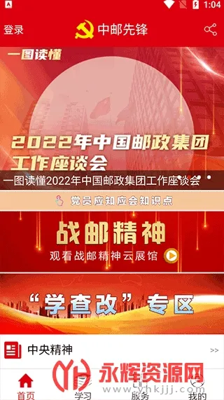 �����ȷ氲׿���ֻ���