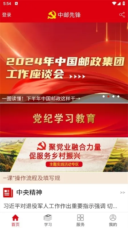 �����ȷ氲׿���ֻ���v1.6.0 �ٷ�����