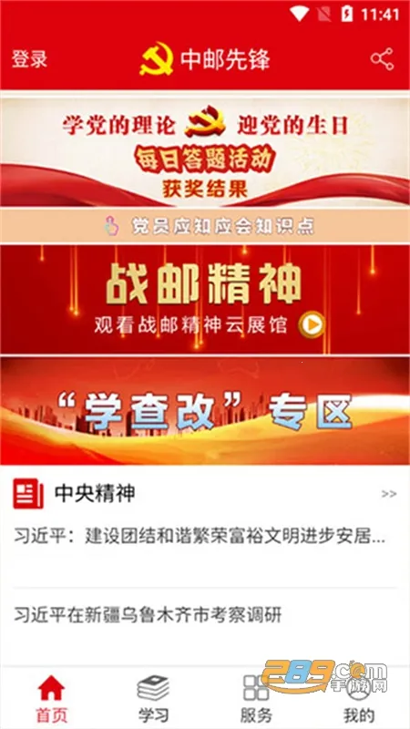 �����ȷ氲׿���ֻ���v1.6.0 �ٷ�����