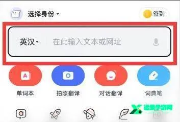 Dictionary�ʵ�2026���°汾