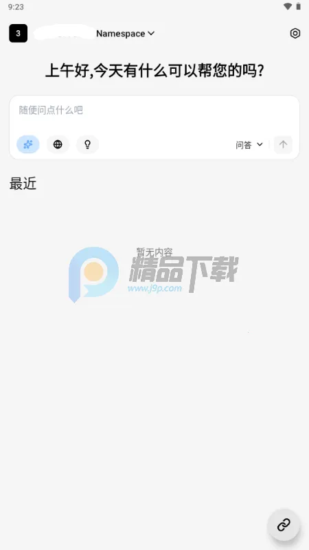 С�� OmniBox���ز���(֪ʶ��������)v0.1.21 �ٷ�����