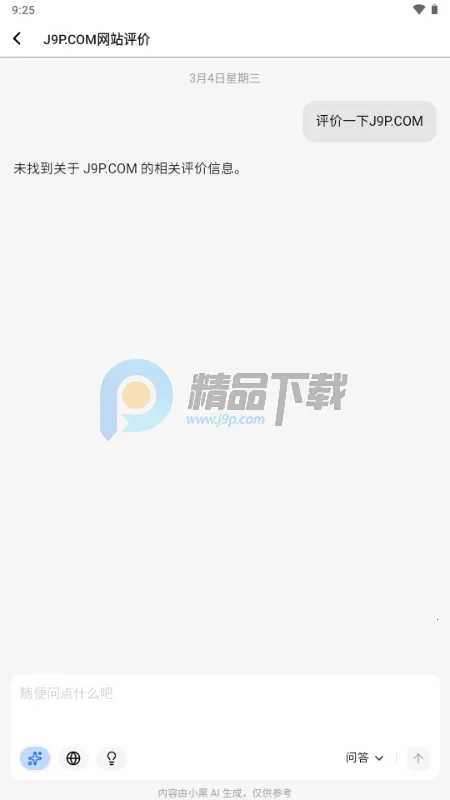 С�� OmniBox���ز���(֪ʶ��������)v0.1.21 �ٷ�����