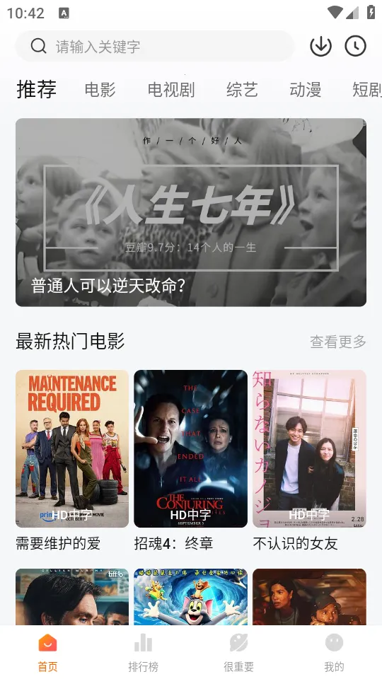 �ع�Ӱ��(Ӱ�Ӳ�������)v3.3.2 �ֻ���