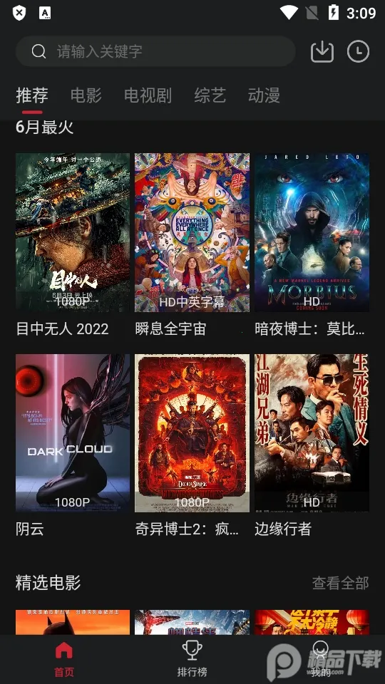 �ع�Ӱ��(Ӱ�Ӳ�������)v3.3.2 �ֻ���