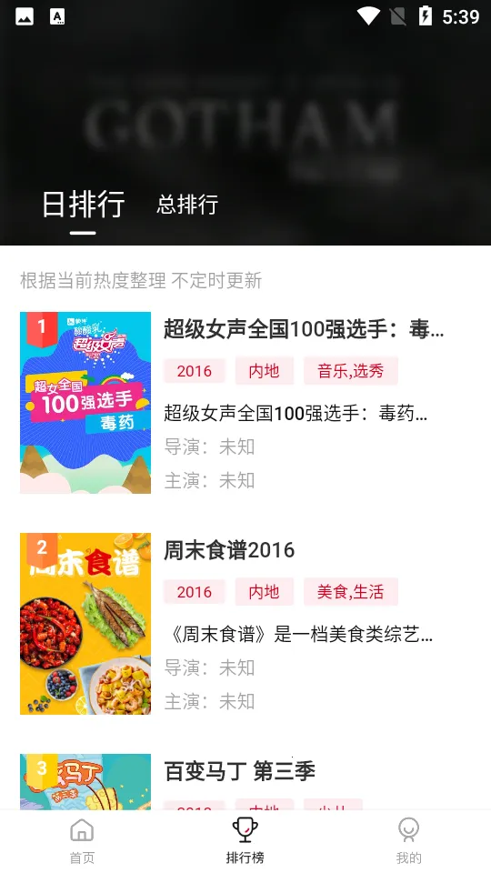 �ع�Ӱ��(Ӱ�Ӳ�������)v3.3.2 �ֻ���