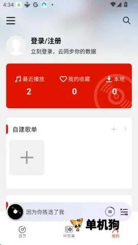 ��������(���ֲ�������)v3.1.4 ��Ѱ�