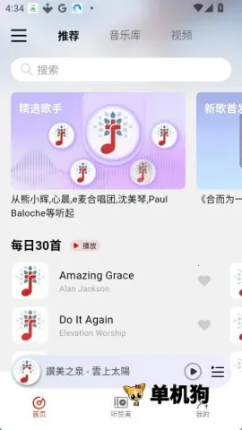 ��������(���ֲ�������)v3.1.4 ��Ѱ�