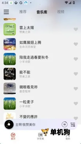 ��������(���ֲ�������)v3.1.4 ��Ѱ�