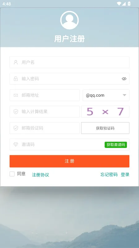 �߱���(�Ż���Ϣƽ̨)v4.00.14 �ٷ�����