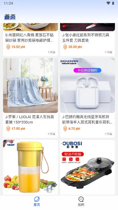 �ΰ�ͨ��׿���ֻ���v1.8 ��׿��