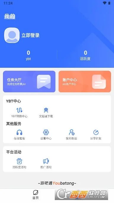 �ΰ�ͨ��׿���ֻ���v1.8 ��׿��