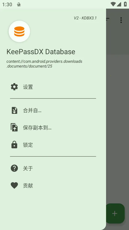 KeePassDX�����Libre�汾��׿���ֻ���v4.3.2 �ٷ�����