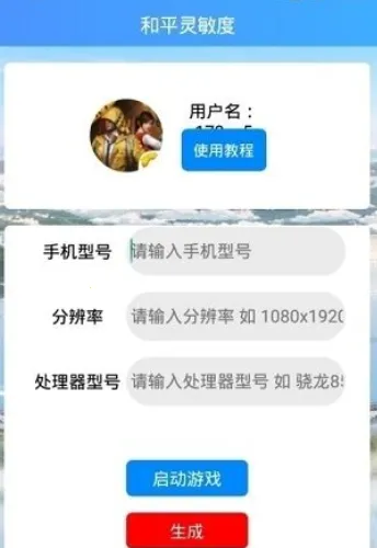 ��ƽ������2026�ٷ�����