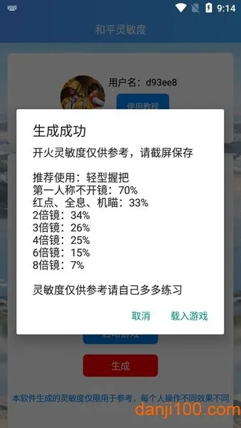 ��ƽ������2026�ٷ�����