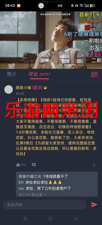 �����(Ӱ����ѹ�Ӱƽ̨)v1.0.1.9 �ֻ���