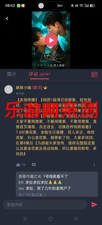 �����(Ӱ����ѹ�Ӱƽ̨)v1.0.1.9 �ֻ���