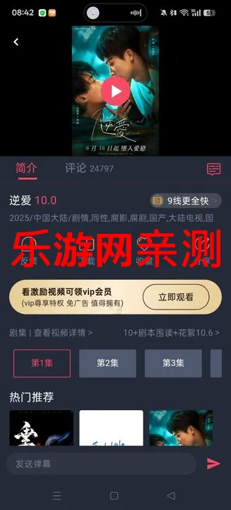 �����(Ӱ����ѹ�Ӱƽ̨)v1.0.1.9 �ֻ���