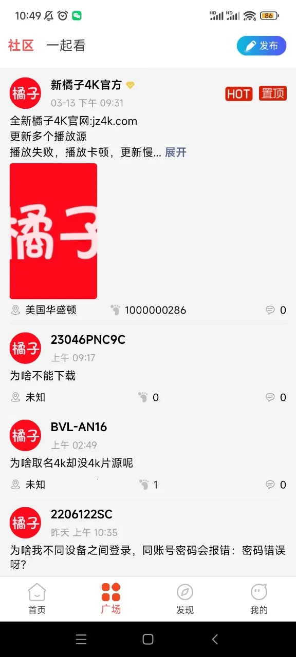 ��������Ƶ(Ӱ����ѹۿ�)v4.1.9 ��Ѱ�