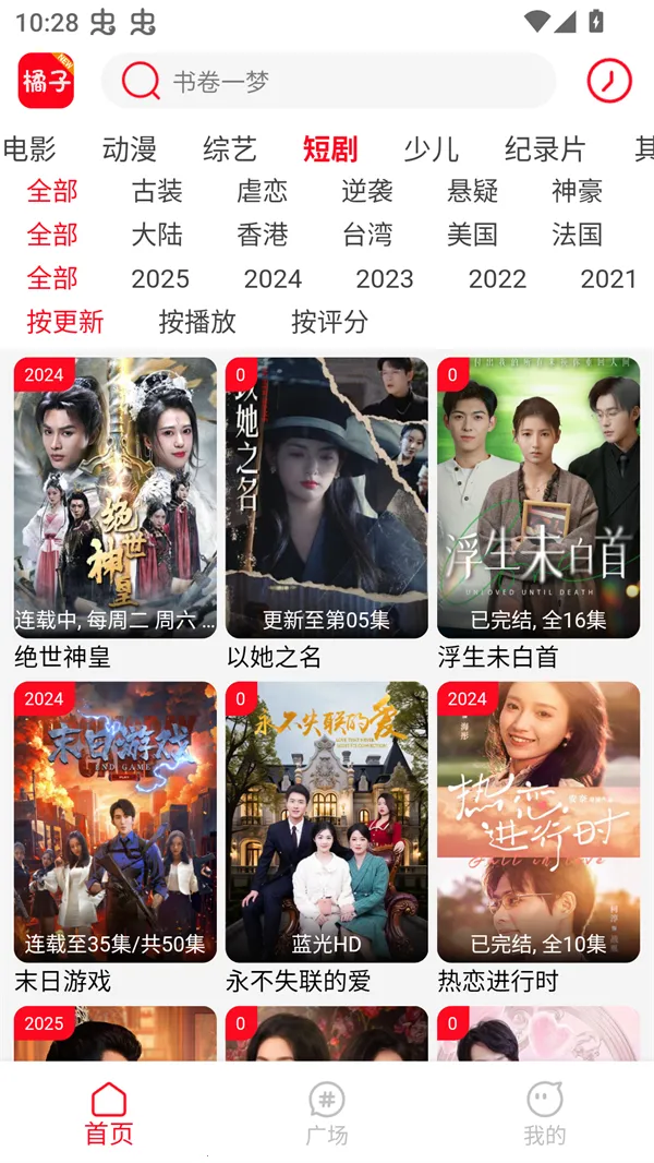 ��������Ƶ(Ӱ����ѹۿ�)v4.1.9 ��Ѱ�