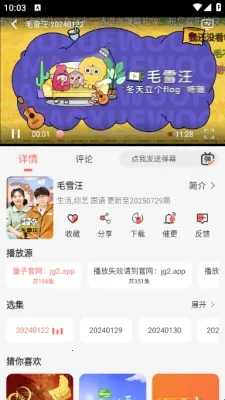 ��������Ƶ(Ӱ����ѹۿ�)