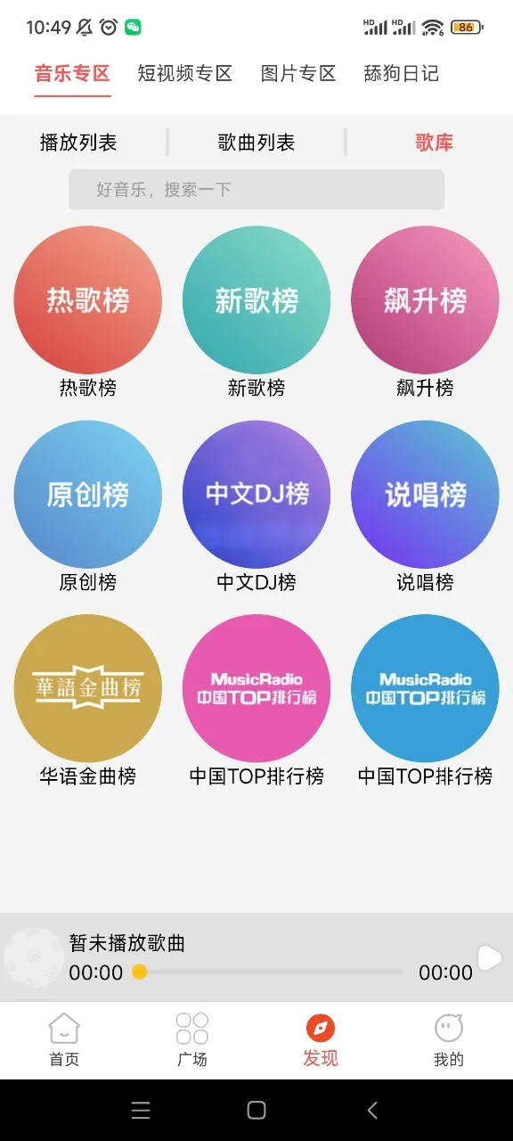 ��������Ƶ(Ӱ����ѹۿ�)v4.1.9 ��Ѱ�