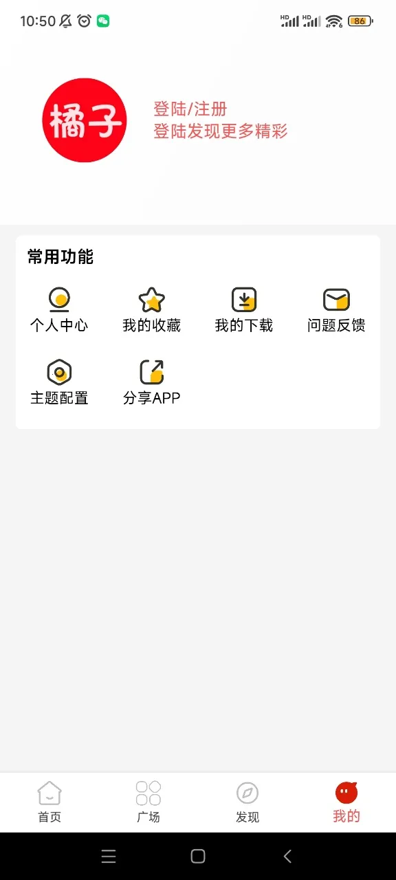 ��������Ƶ(Ӱ����ѹۿ�)v4.1.9 ��Ѱ�