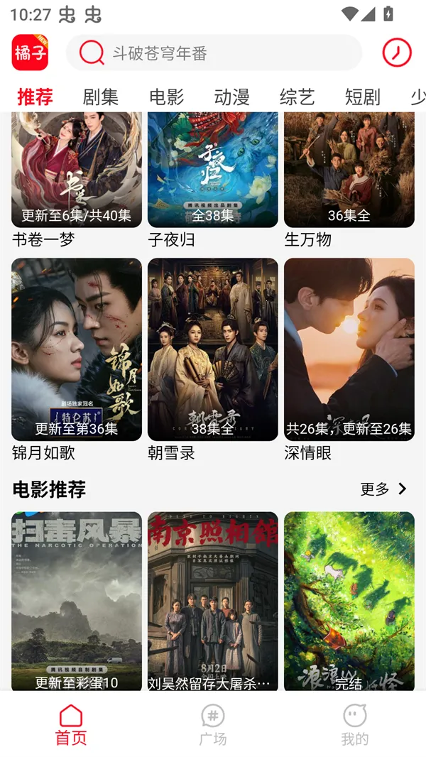 ��������Ƶ(Ӱ����ѹۿ�)