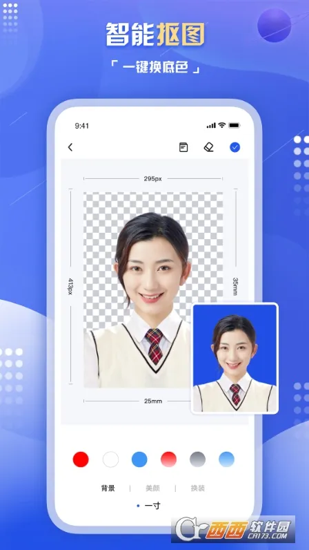 ������Ƭ��������(֤���մ�������)v2.1.1 �ٷ�����