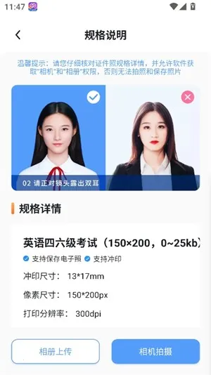 ������Ƭ��������(֤���մ�������)