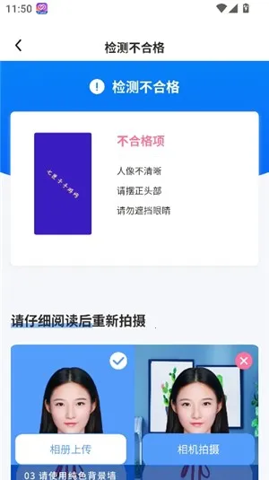 ������Ƭ��������(֤���մ�������)