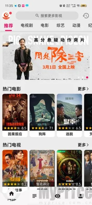 ���ల׿���ֻ���