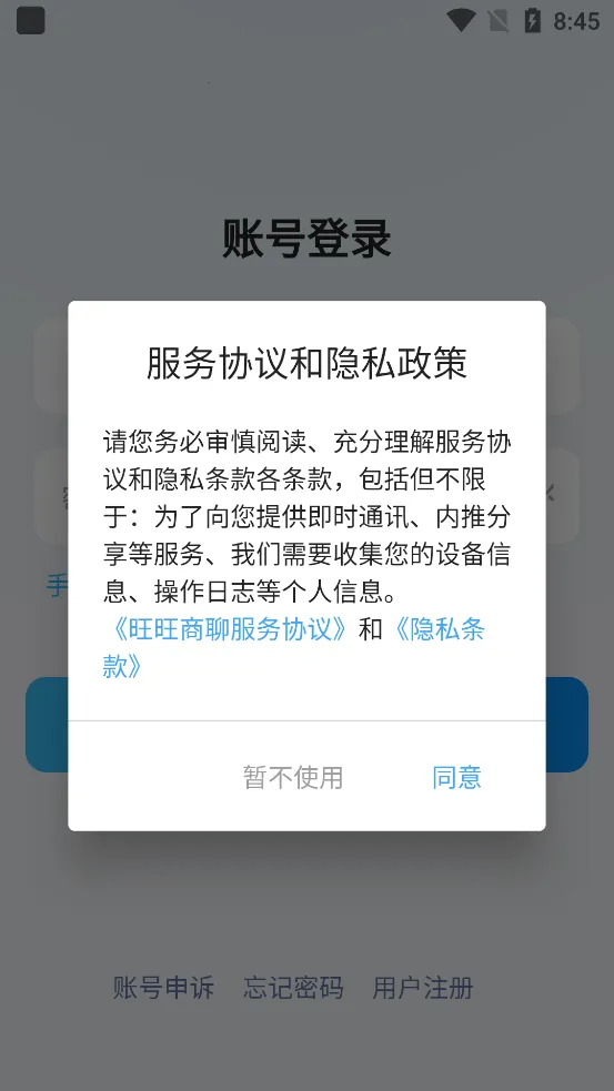 ��������(���̹�ͨ����)v3.6.4 ��׿��