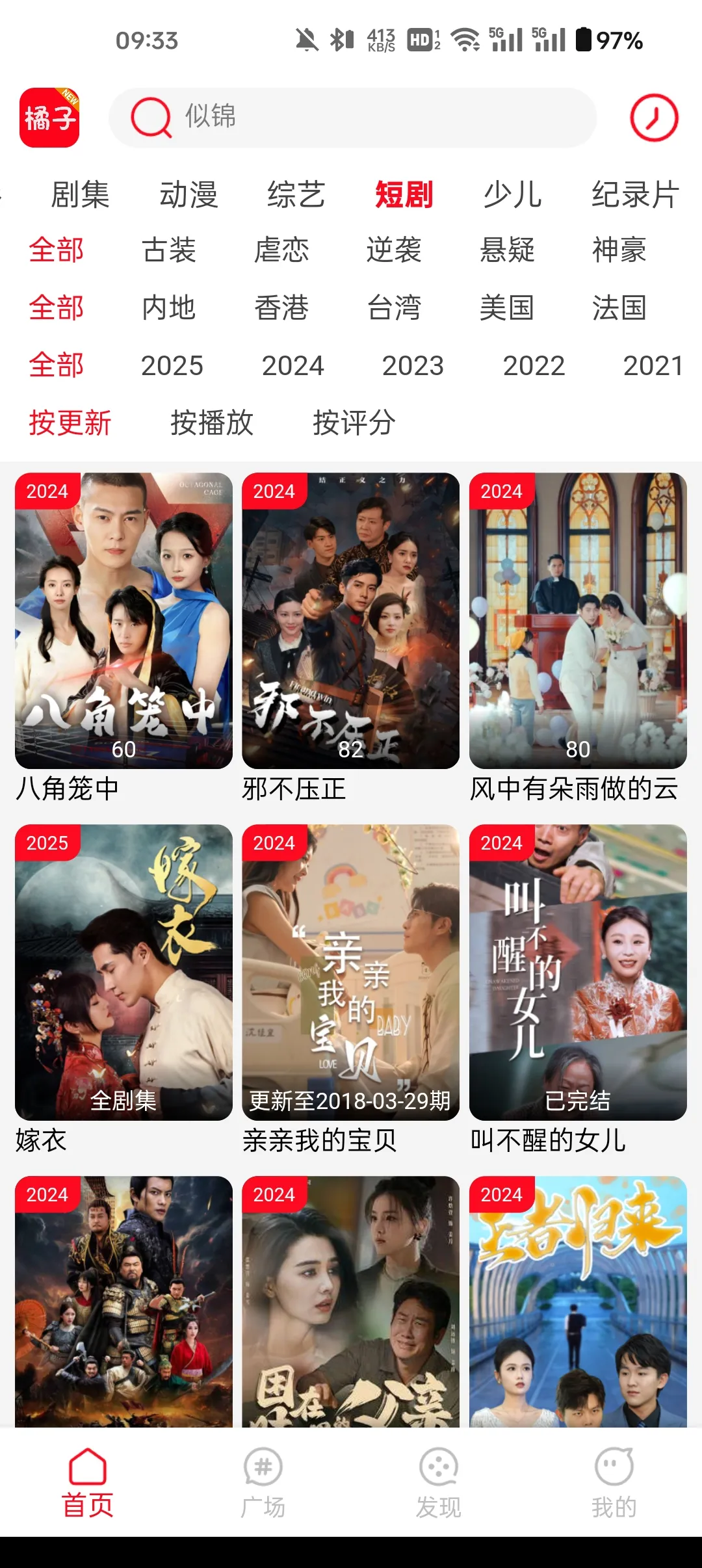 ������ƵTV2026���°汾v4.2.0 �ֻ���