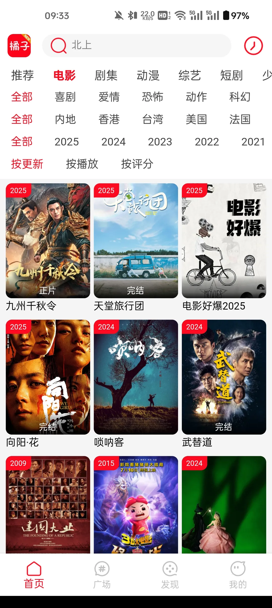 ������ƵTV2026���°汾v4.2.0 �ֻ���