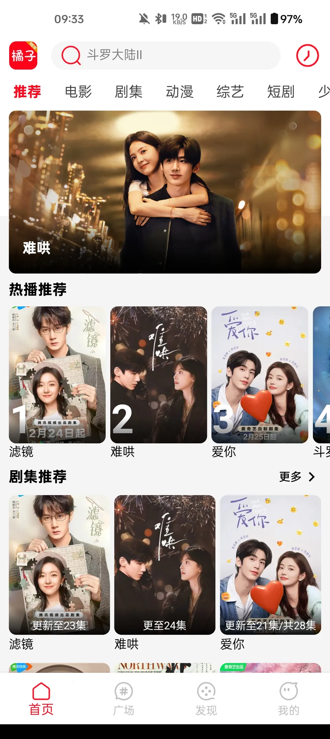 ������ƵTV2026���°汾v4.2.0 �ֻ���