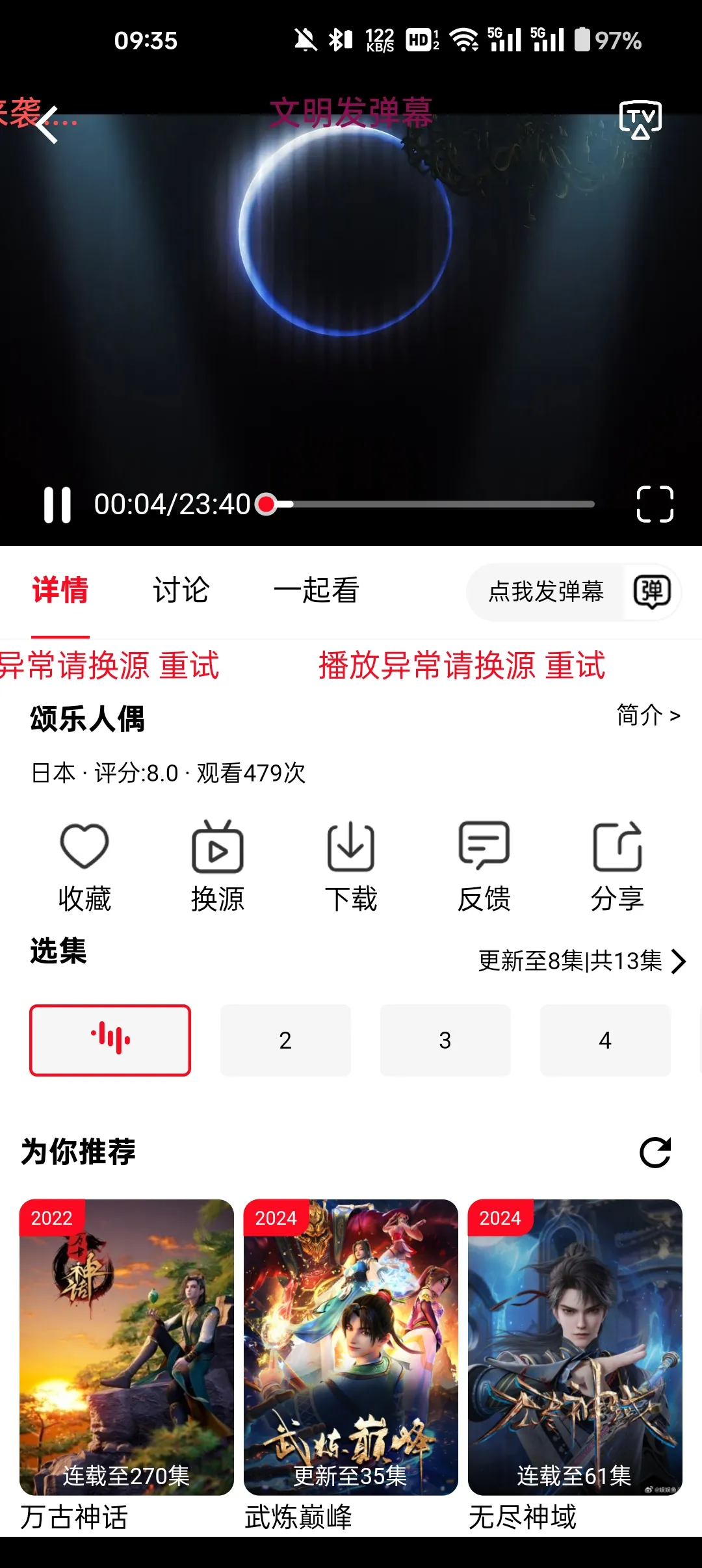 ������ƵTV2026���°汾v4.2.0 �ֻ���