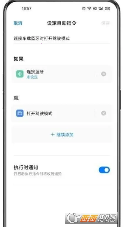 С��ָ��(�ֻ����ָ��)v14.0.7 �ٷ�����