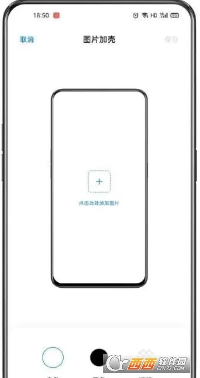 С��ָ��(�ֻ����ָ��)v14.0.7 �ٷ�����