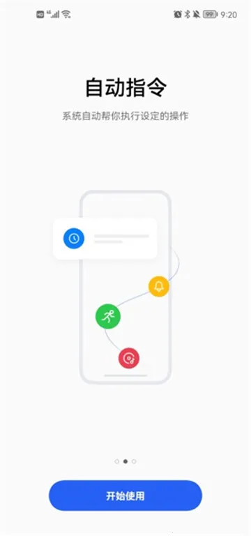 С��ָ��(�ֻ����ָ��)v14.0.7 �ٷ�����