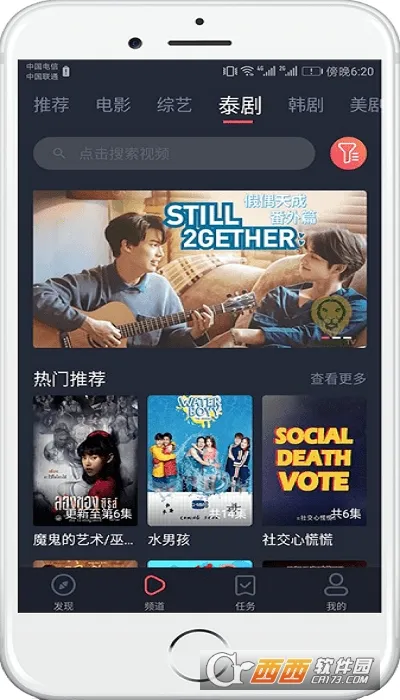 ̩����(̩�粥������)v1.5.7.0 �ٷ�����