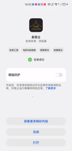 ̩����(̩�粥������)