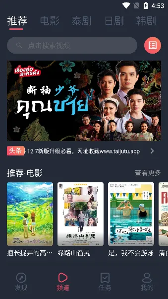 ̩����(̩�粥������)