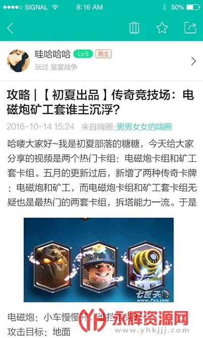 �����(��Ϸ����ƽ̨)v11.8.5 �ֻ���