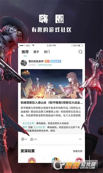 �����(��Ϸ����ƽ̨)v11.8.5 �ֻ���