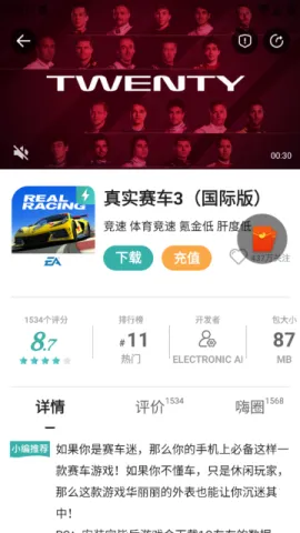 �����(��Ϸ����ƽ̨)